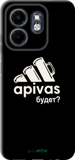 TPU чехол А пивас для Infinix Smart 9 - 4571b-3809 изображение 