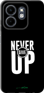 TPU чехол Никогда не сдавайся для Infinix Smart 9 - 4572b-3809 изображение 