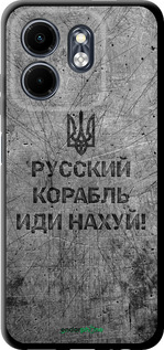 TPU чехол Русский военный корабль иди на v4 для Infinix Smart 9 - 5223b-3809 изображение 