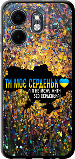 TPU чехол Мое сердце Украина для Infinix Smart 9 - 5240b-3809 изображение 