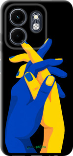 TPU чехол Stand With Ukraine для Infinix Smart 9 - 5255b-3809 изображение 