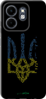 TPU чехол Herb для Infinix Smart 9 - 5280b-3809 изображение 