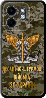 TPU чехол ДШВ ЗСУ для Infinix Smart 9 - 5303b-3809 изображение 