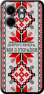TPU чехол Мы из Украины v5 для Infinix Smart 9 - 5315b-3809 изображение 