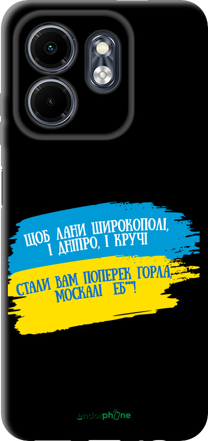 TPU чехол Стих для Infinix Smart 9 - 5294b-3809 изображение 