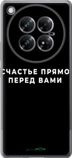 Силиконовый чехол Счастье для Infinix Zero 40 5G - 4315u-3822 изображение 