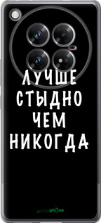 Силиконовый чехол Цитата для Infinix Zero 40 5G - 4316u-3822 изображение 