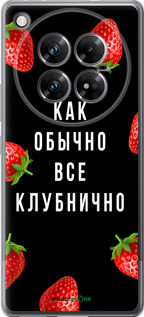 Силиконовый чехол Все клубнично для Infinix Zero 40 5G - 4317u-3822 изображение 