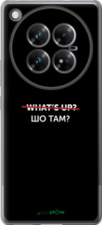 Силиконовый чехол Шо там? для Infinix Zero 40 5G - 4592u-3822 изображение 