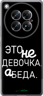 Силиконовый чехол Девочка для Infinix Zero 40 5G - 4701u-3822 изображение 