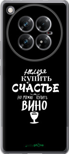 Силиконовый чехол Купить счастье для Infinix Zero 40 5G - 4869u-3822 изображение 