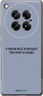 Силіконовий чехол Все добре для Infinix Zero 40 5G - 4891u-3822 изображение 