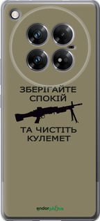 Силиконовый чехол Спокойствие для Infinix Zero 40 5G - 5209u-3822 изображение 