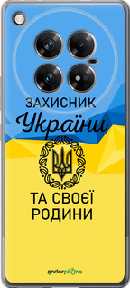 Силиконовый чехол Защитник для Infinix Zero 40 5G - 5210u-3822 изображение 