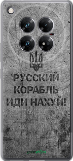 Силиконовый чехол Русский военный корабль иди на v4 для Infinix Zero 40 5G - 5223u-3822 изображение 