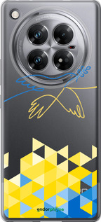 Силиконовый чехол Птица мира для Infinix Zero 40 5G - 5231u-3822 изображение 