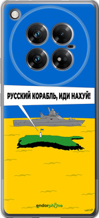 Силиконовый чехол Русский военный корабль иди на v5 для Infinix Zero 40 5G - 5237u-3822 изображение 