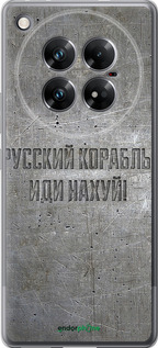 Силиконовый чехол Русский военный корабль иди на v6 для Infinix Zero 40 5G - 5239u-3822 изображение 