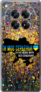 Силиконовый чехол Мое сердце Украина для Infinix Zero 40 5G - 5240u-3822 изображение 