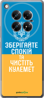 Силиконовый чехол Спокойствие v3 для Infinix Zero 40 5G - 5243u-3822 изображение 