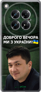 Силиконовый чехол Ким) для Infinix Zero 40 5G - 5244u-3822 изображение 