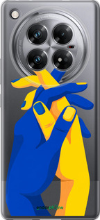 Силиконовый чехол Stand With Ukraine для Infinix Zero 40 5G - 5255u-3822 изображение 