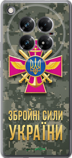 Силиконовый чехол ЗСУ для Infinix Zero 40 5G - 5269u-3822 изображение 