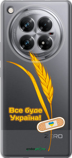 Силиконовый чехол Украина v4 для Infinix Zero 40 5G - 5285u-3822 изображение 