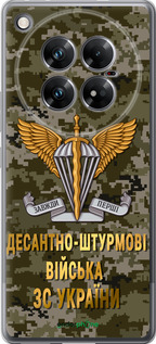 Силиконовый чехол ДШВ ЗСУ для Infinix Zero 40 5G - 5303u-3822 изображение 