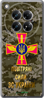 Силиконовый чехол ПС ЗСУ для Infinix Zero 40 5G - 5305u-3822 изображение 