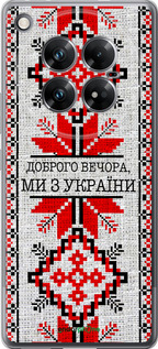 Силиконовый чехол Мы из Украины v5 для Infinix Zero 40 5G - 5315u-3822 изображение 