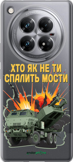Силиконовый чехол Himars v2 для Infinix Zero 40 5G - 5444u-3822 изображение 