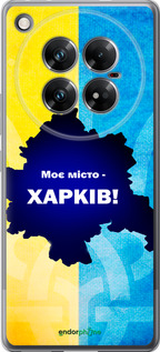 Силиконовый чехол Харьков для Infinix Zero 40 5G - 5449u-3822 изображение 