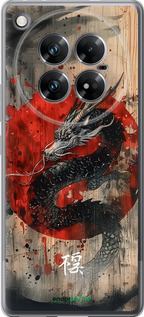 Силиконовый чехол Восточный дух для Infinix Zero 40 5G - 6100u-3822 изображение 