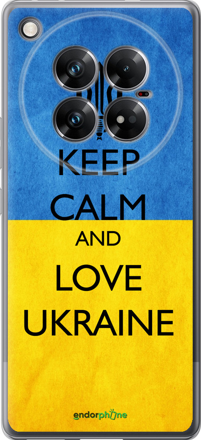 Силиконовый чехол Keep calm and love Ukraine v2 для Infinix Zero 40 5G - 1114u-3822 изображение 