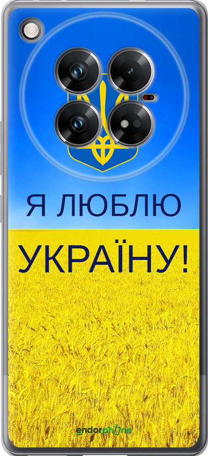 Силиконовый чехол Я люблю Украину для Infinix Zero 40 5G - 1115u-3822 изображение 
