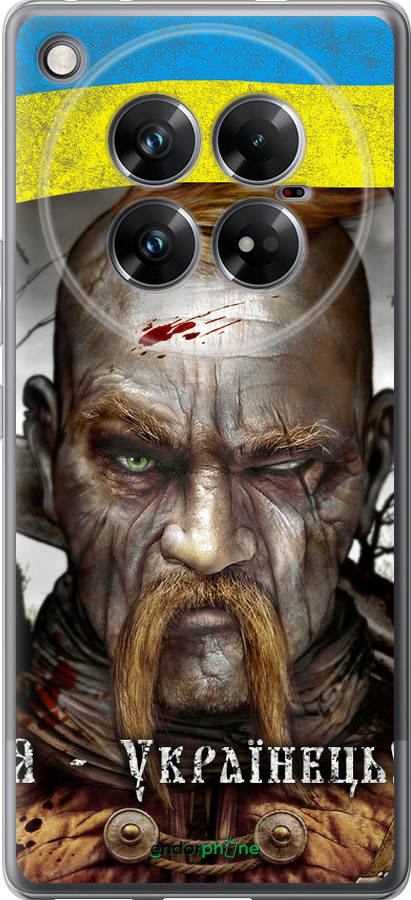 Силиконовый чехол Козак-Украинец для Infinix Zero 40 5G - 1150u-3822 изображение 