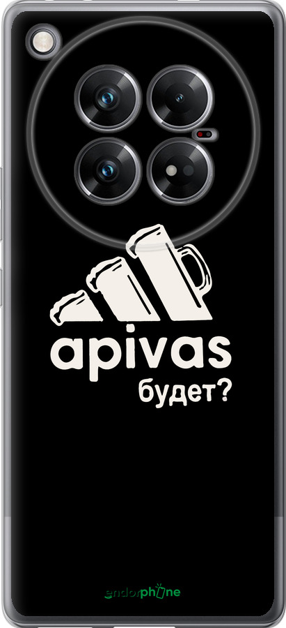 Силіконовий чехол А пивас для Infinix Zero 40 5G - 4571u-3822 изображение 