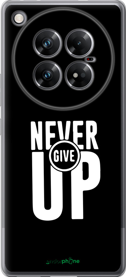 Силиконовый чехол Никогда не сдавайся для Infinix Zero 40 5G - 4572u-3822 изображение 