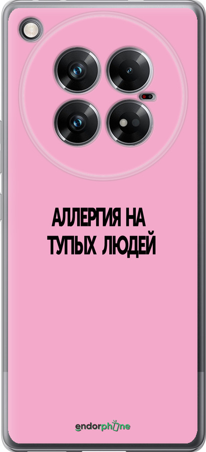 Силиконовый чехол Аллергия для Infinix Zero 40 5G - 4575u-3822 изображение 