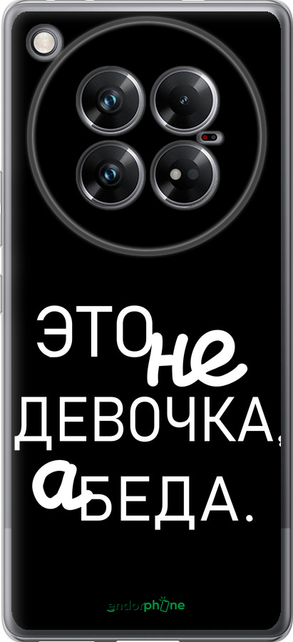 Силиконовый чехол Девочка для Infinix Zero 40 5G - 4701u-3822 изображение 