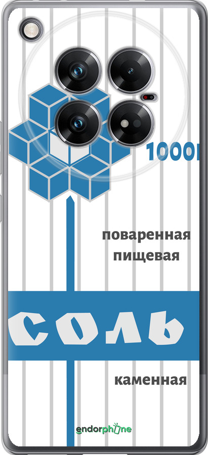 Силиконовый чехол Соль для Infinix Zero 40 5G - 4855u-3822 изображение 