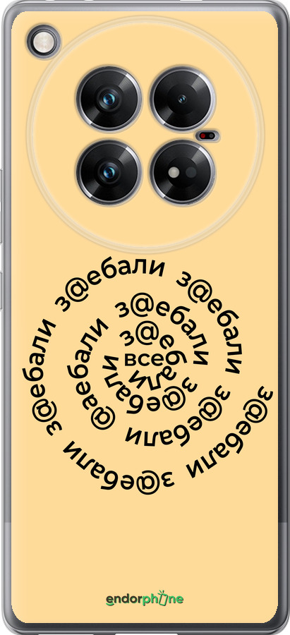 Силіконовий чехол Всі дістали для Infinix Zero 40 5G - 4873u-3822 изображение 