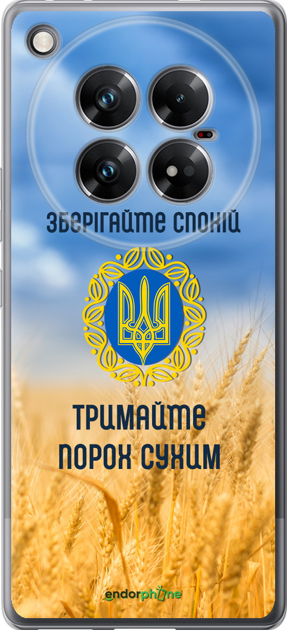 Силиконовый чехол Спокойствие v2 для Infinix Zero 40 5G - 5211u-3822 изображение 