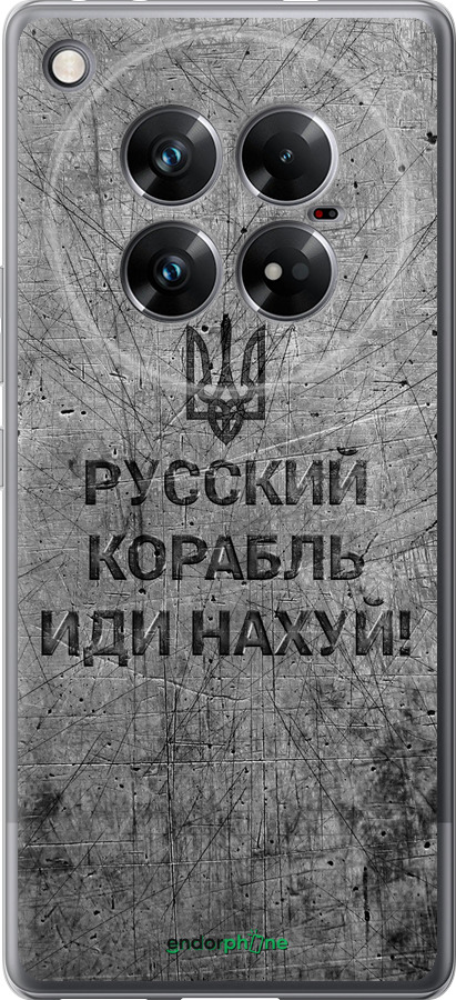 Силиконовый чехол Русский военный корабль иди на v4 для Infinix Zero 40 5G - 5223u-3822 изображение 