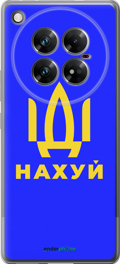 Силиконовый чехол Иди на v3 для Infinix Zero 40 5G - 5233u-3822 изображение 