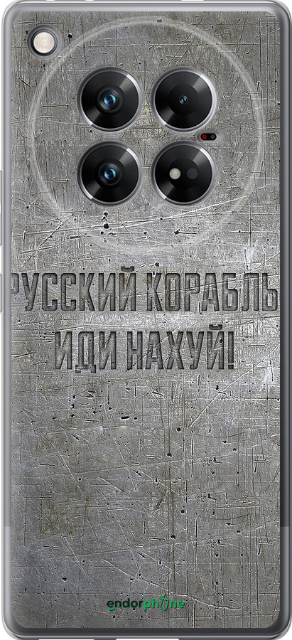 Силиконовый чехол Русский военный корабль иди на v6 для Infinix Zero 40 5G - 5239u-3822 изображение 