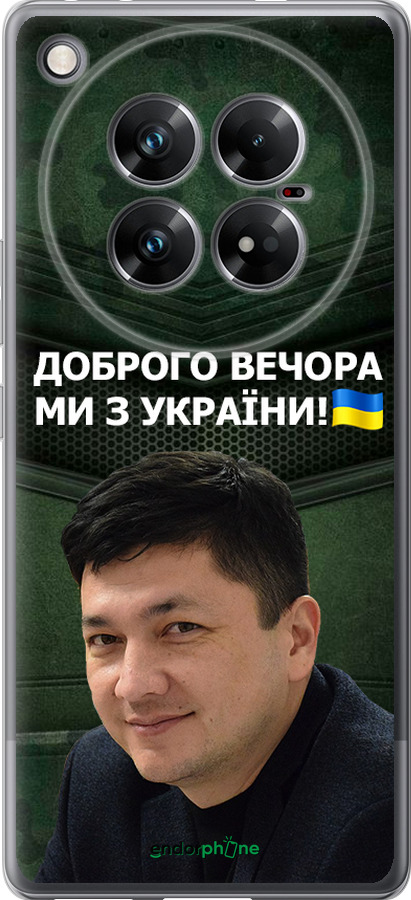 Силиконовый чехол Ким) для Infinix Zero 40 5G - 5244u-3822 изображение 