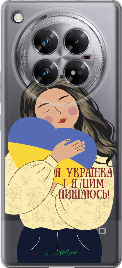 Силиконовый чехол Украинка v2 для Infinix Zero 40 5G - 5264u-3822 изображение 