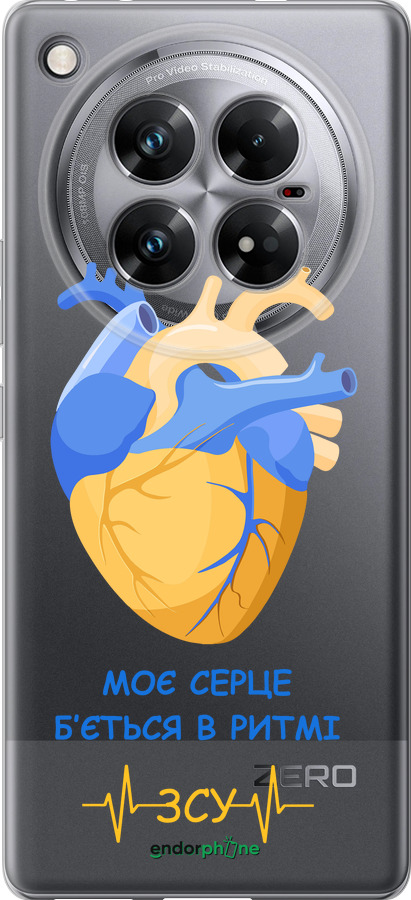 Силіконовий чехол Серце 2  для Infinix Zero 40 5G - 5296u-3822 изображение 